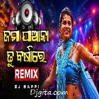 Jama Jana Tu Barsha Re-Odia Dj Mix Song-Dj Bappi